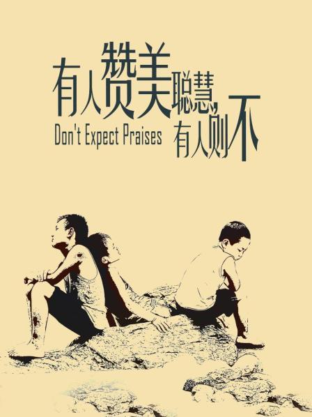 张越-上海第二中学化学女老师出轨高一学生 堪比AV [14p 1pdf 2v/1.4G]